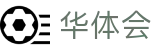 华体会官方网站 - 网页版登录